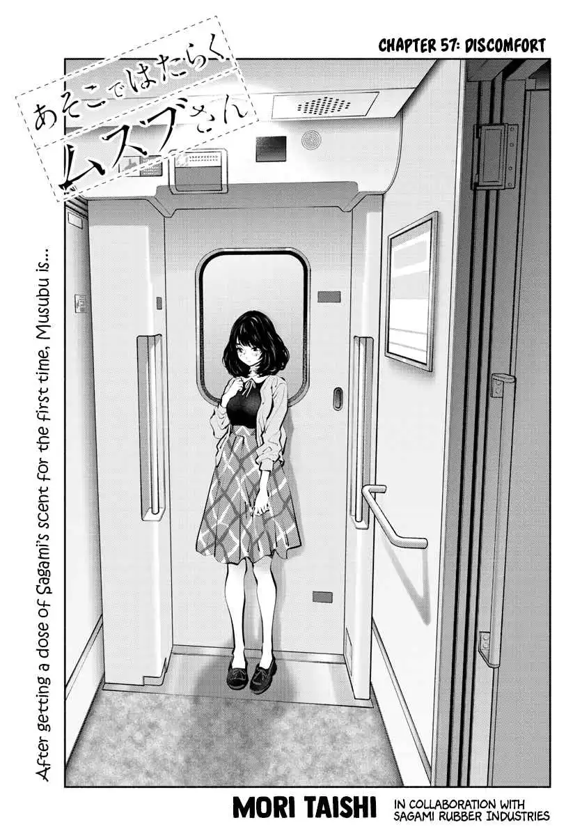 Asoko de Hataraku Musubu-san [ALL CHAPTERS] Chapter 57